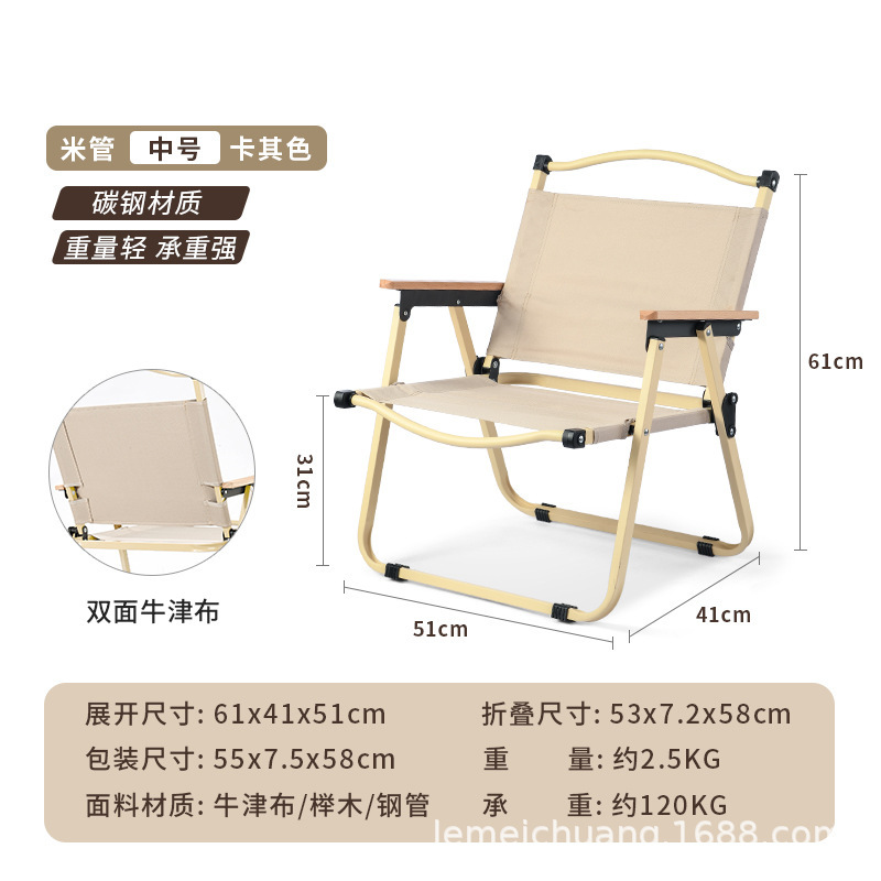 Picture of Portable Camping Picnic Folding Chair Kermit Chair Outdoor Folding Chair Stall Egg Roll Table Fishing Stool suit