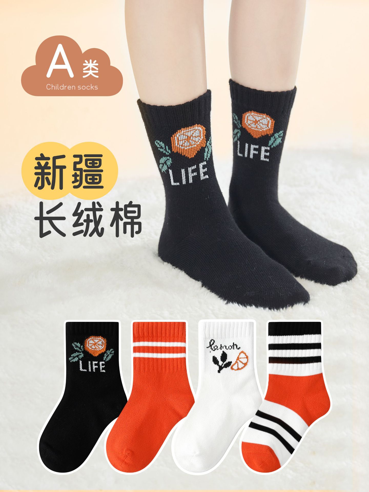 Muqi Momo Spring and Autumn new big children's socks pure cotton sweat-absorbent mid-calf children's socks Japanese fashion boys and girls fashion socks