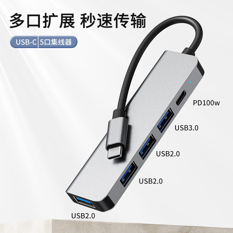 Picture of Cross-border typec hub PD100w fast charging 3.0 hub notebook extender usb multi-function splitter