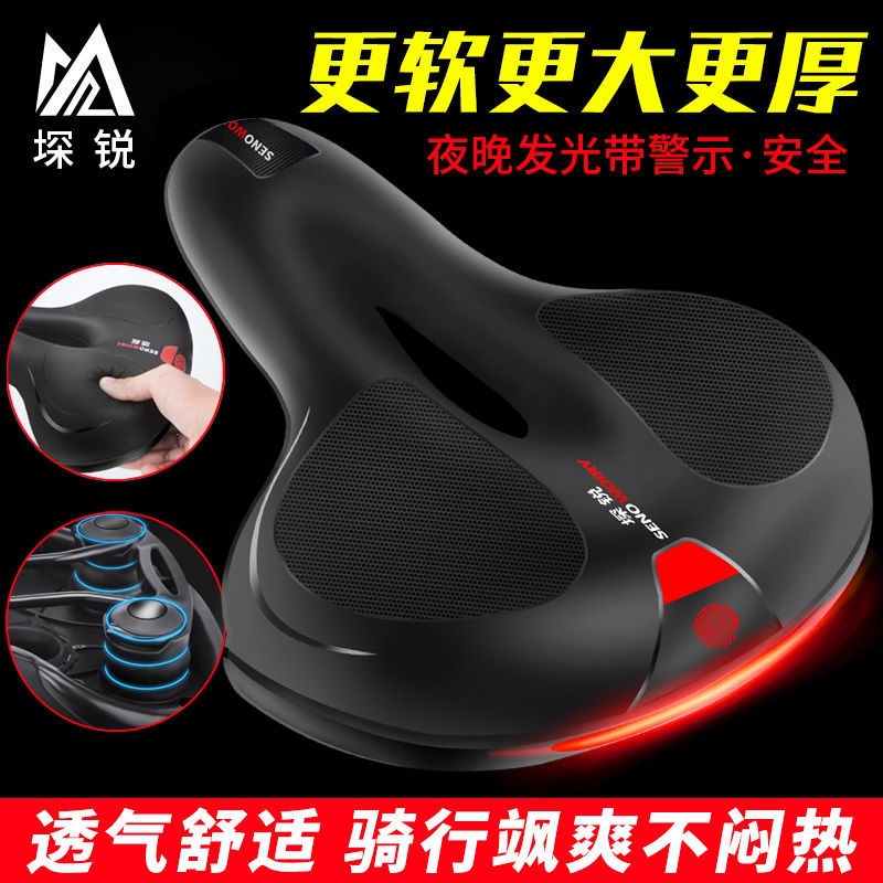 Bicycle Cushion Saddle Thickened Extra Large Universal Seat Super Soft Comfortable Seat Bicycle Mountain Bike Waterproof Seat