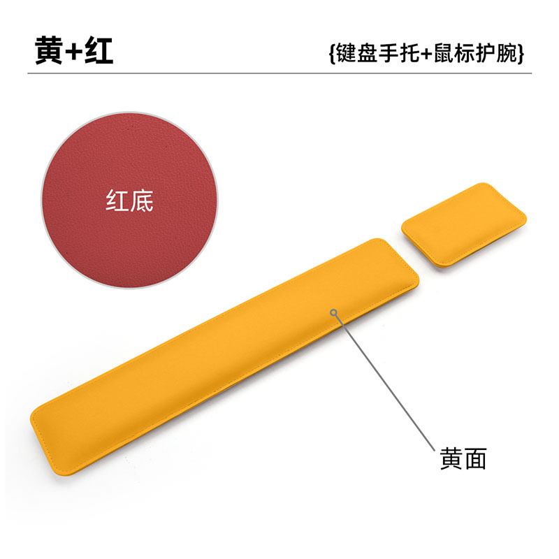 Picture of Leather Office Edge-Locking Keyboard Hand Rest Anti-Slip Mat