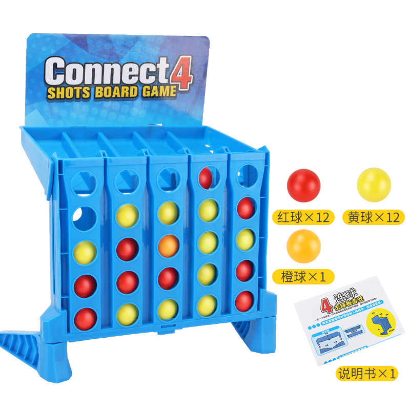 Picture of New Large Folding Four-Piece Bounce Four-Piece Toy Portable Folding Educational Casual Bounce Game