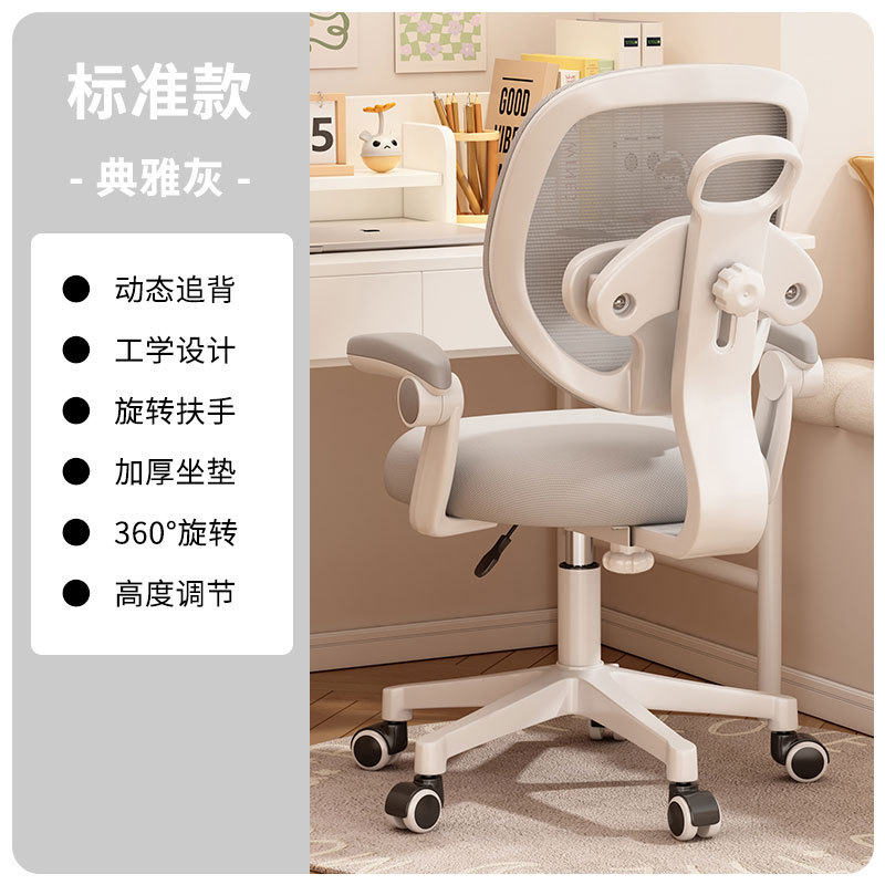 Picture of Learning chair in stock sedentary junior high school students learning homework chair with pedals manufacturers wholesale children's learning chair