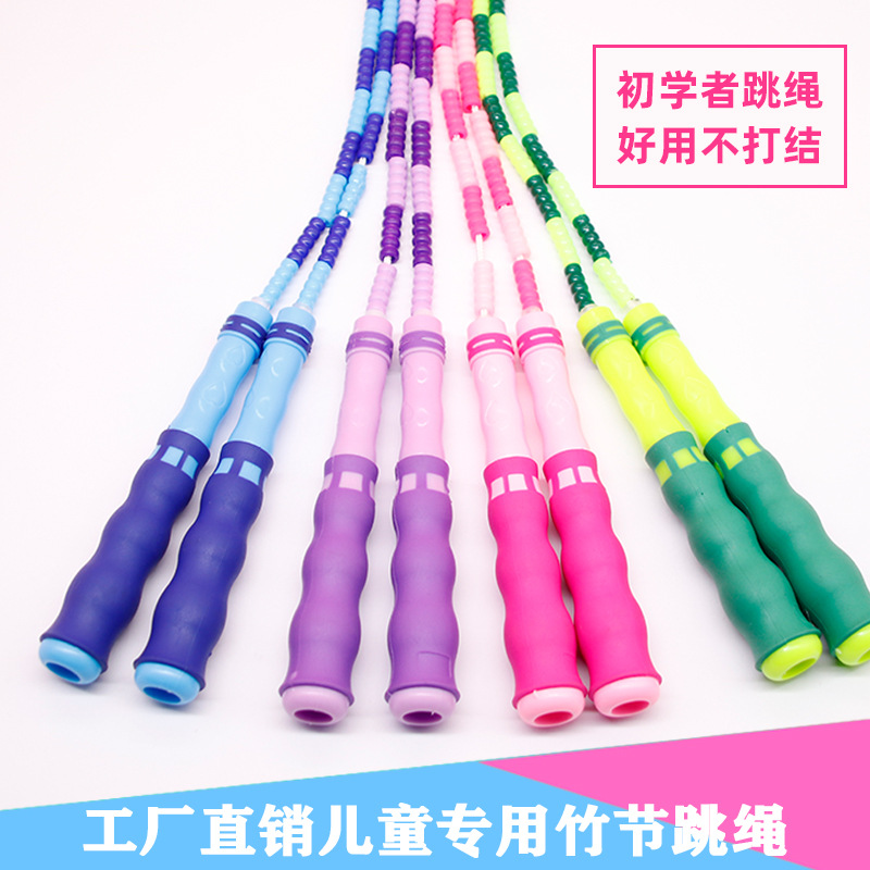 Picture of Bamboo rope skipping kindergarten children's pattern fitness does not tie knot primary and secondary school students high school entrance examination bead rope skipping factory direct sales