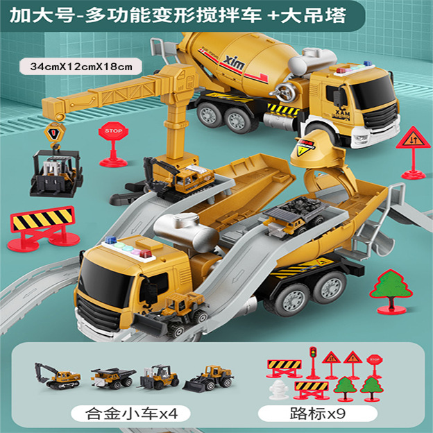 Picture of Alloy engineering vehicle can discharge mixer excavator children's simulation model light music back car toy