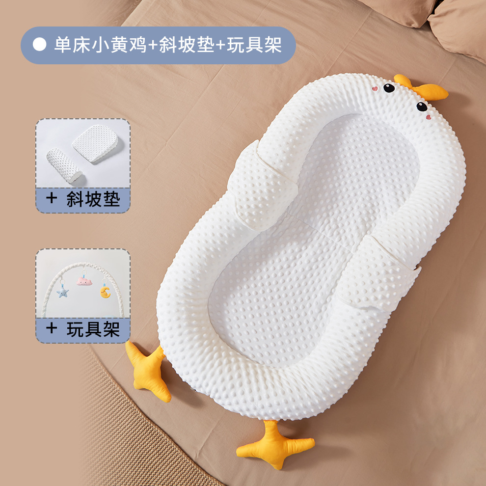 Picture of Baby Bed-in-Bed suit Newborn Bionic Bed Movable Crib Baby Pressure-proof Portable Bed-in-Bed