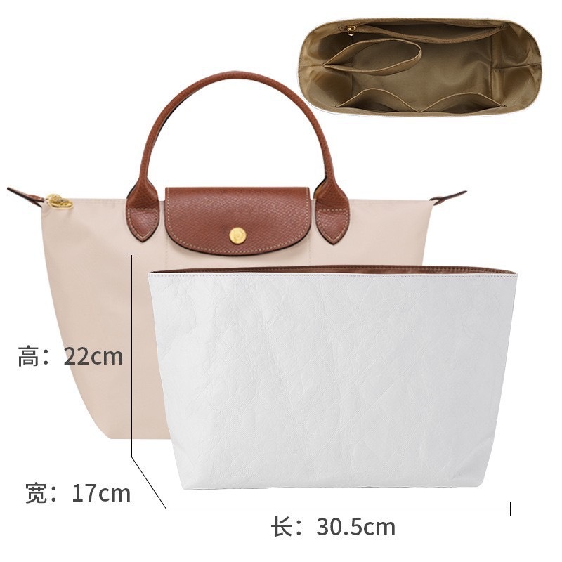 Picture of Factory Direct Sales Suitable for Longcham Mini Bag Liner Longcham Longcham Mini Dumpling Bag Dupont Paper Storage