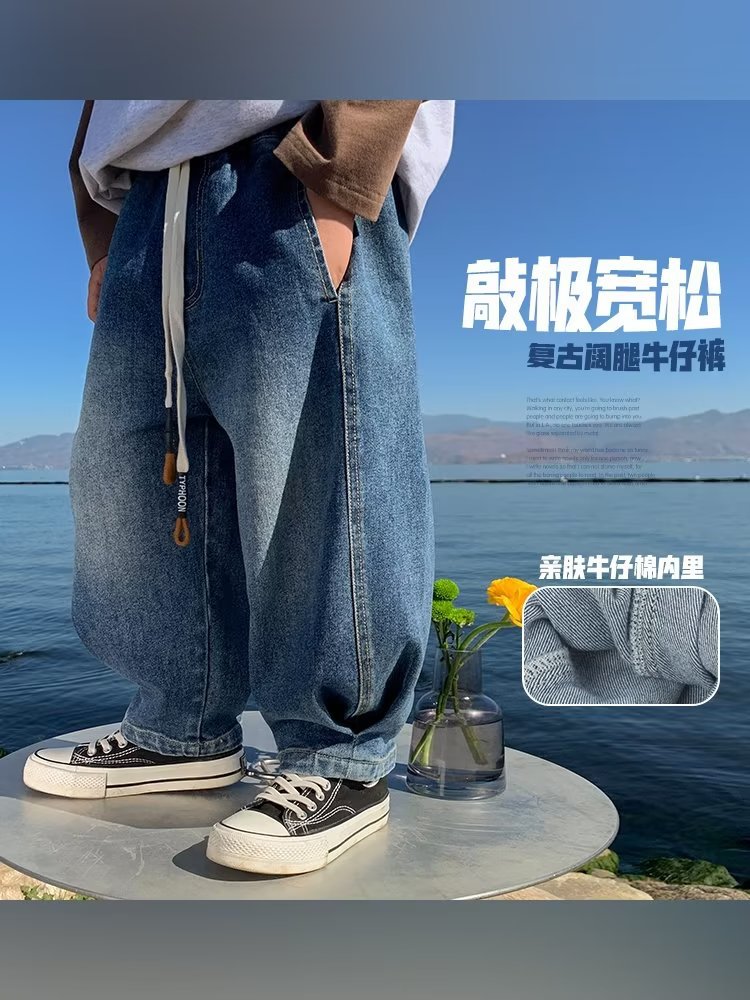 Picture of Children's Wear Boys Jeans 2023 New Spring and Autumn Casual Simple Loose Children's Casual Pants Little Boy's Trousers