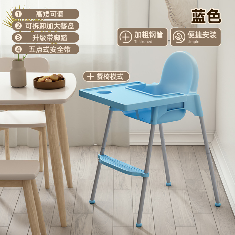 Picture of Multi-functional Dining Table Children's Dining Table Baby Dining Chair Household Dining Adjustable Height Baby Dining Learning Sitting Chair