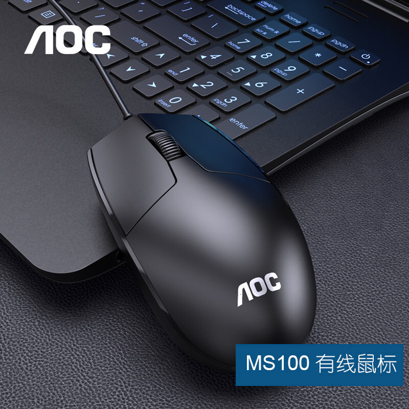 Picture of AOC wired mouse MS100 simple ultra-thin Smart USB left and right hand universal matte office home