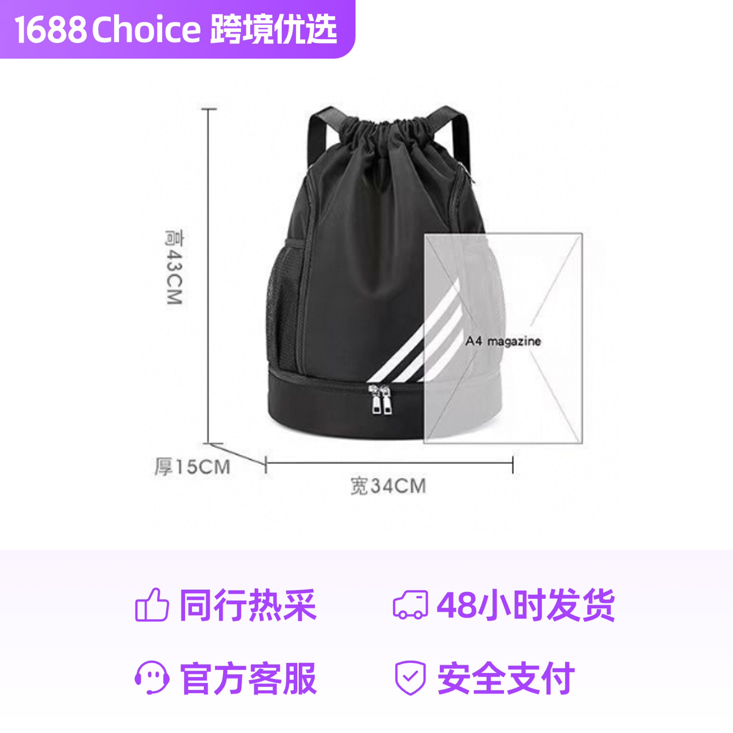 Picture of 2024 New Drawstring Drawstring Pocket Backpack Outdoor Training Basketball Bag Large Capacity Travel Gym Bag Backpack