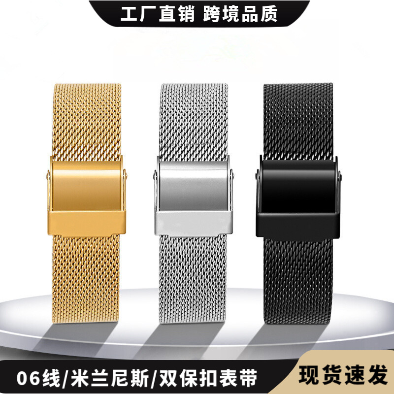 Suitable for Apple Applewatch Milanese Watch Strap Stainless Steel iWatch Magnetic Huawei Gt4 Watch Strap