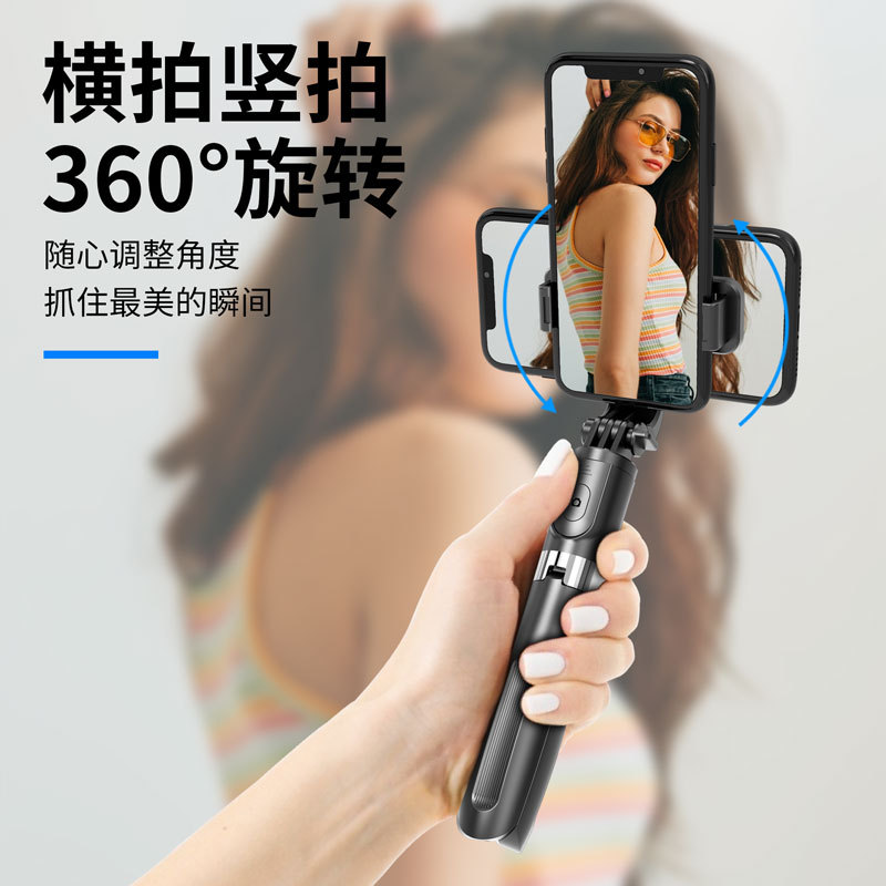 Picture of Selfie Stick Tripod Portable Selfie Stick Anti-shake Retractable Handheld Artifact Bluetooth Camera Phone Stand Outdoor