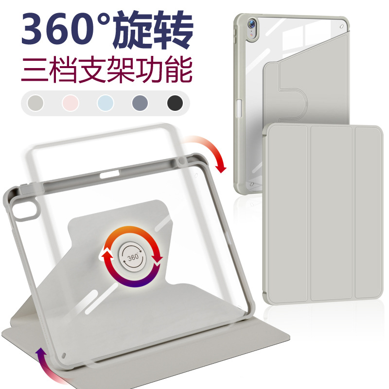 Picture of Applicable ipad10 generation rotating protective sleeve multi-gear adjustment 10.2/10.9/miniTPU pen slot 360 leather case
