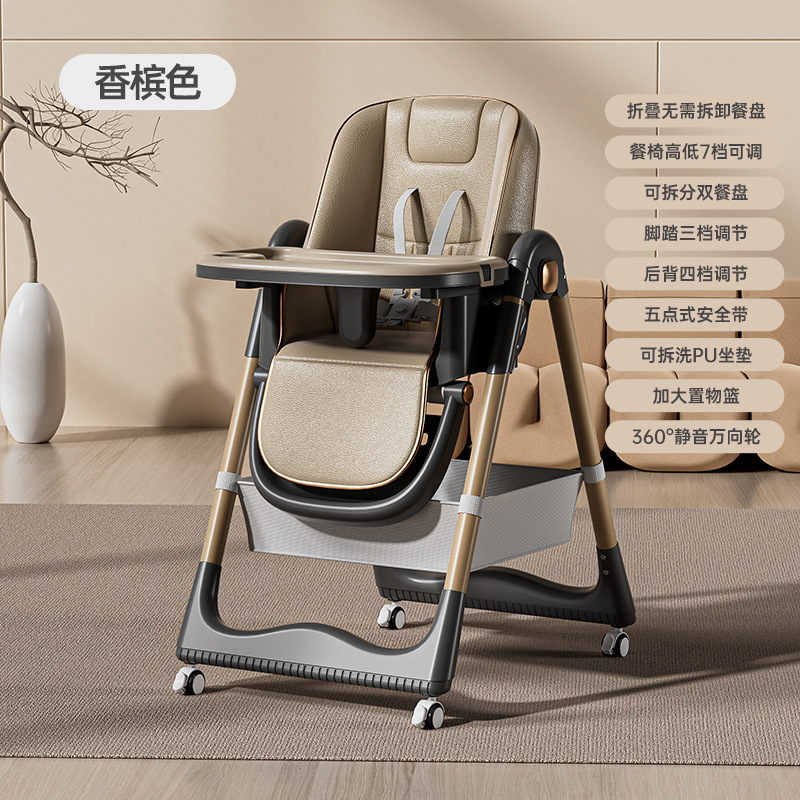 Picture of Baby Dining Chair Eating Chair Multifunctional Portable Foldable Household Children's Baby Chair Baby Dining Table with Wheels