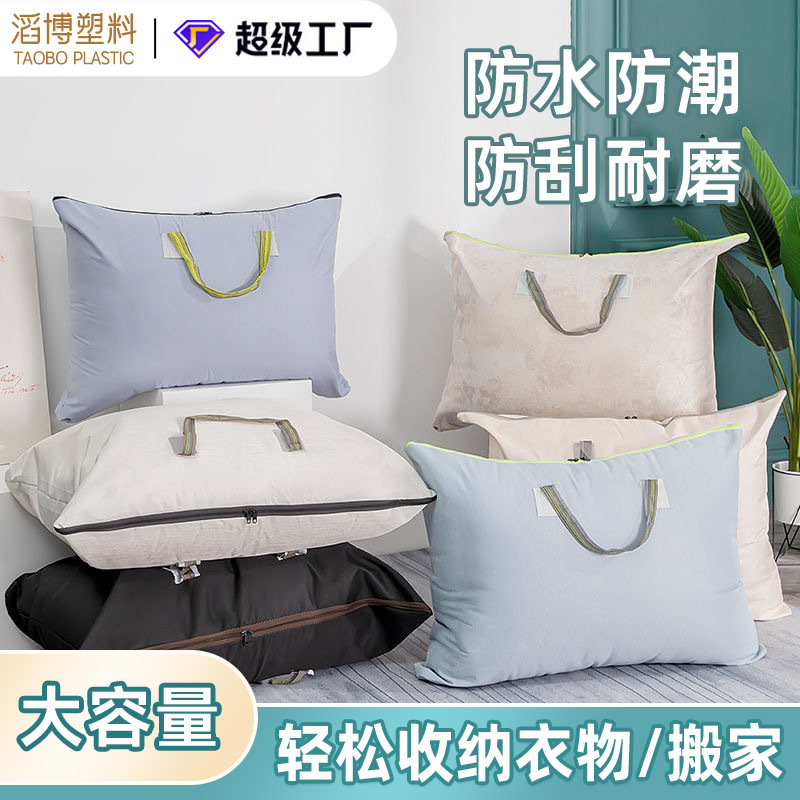 Spot TikTok Explosions Moving Bag Quick Hand Storage Bag Extra Large Capacity School Travel Quilt Bag Color Random