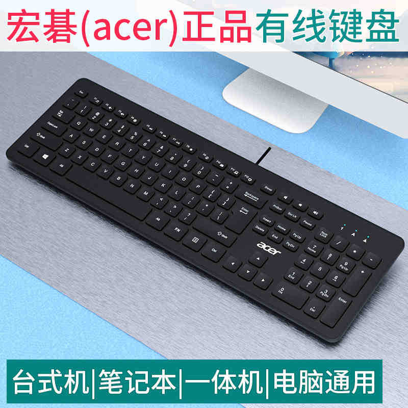 Picture of OAK920 Wired Keyboard Mouse suit Office Home Game Desktop Notebook Keyboard Mouse USB External Play