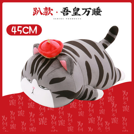 Picture of Genuine Wu Huang Wan Sleeping Doll Bazar Black Plush Toy Long live Totoro Doll Cat Pillow