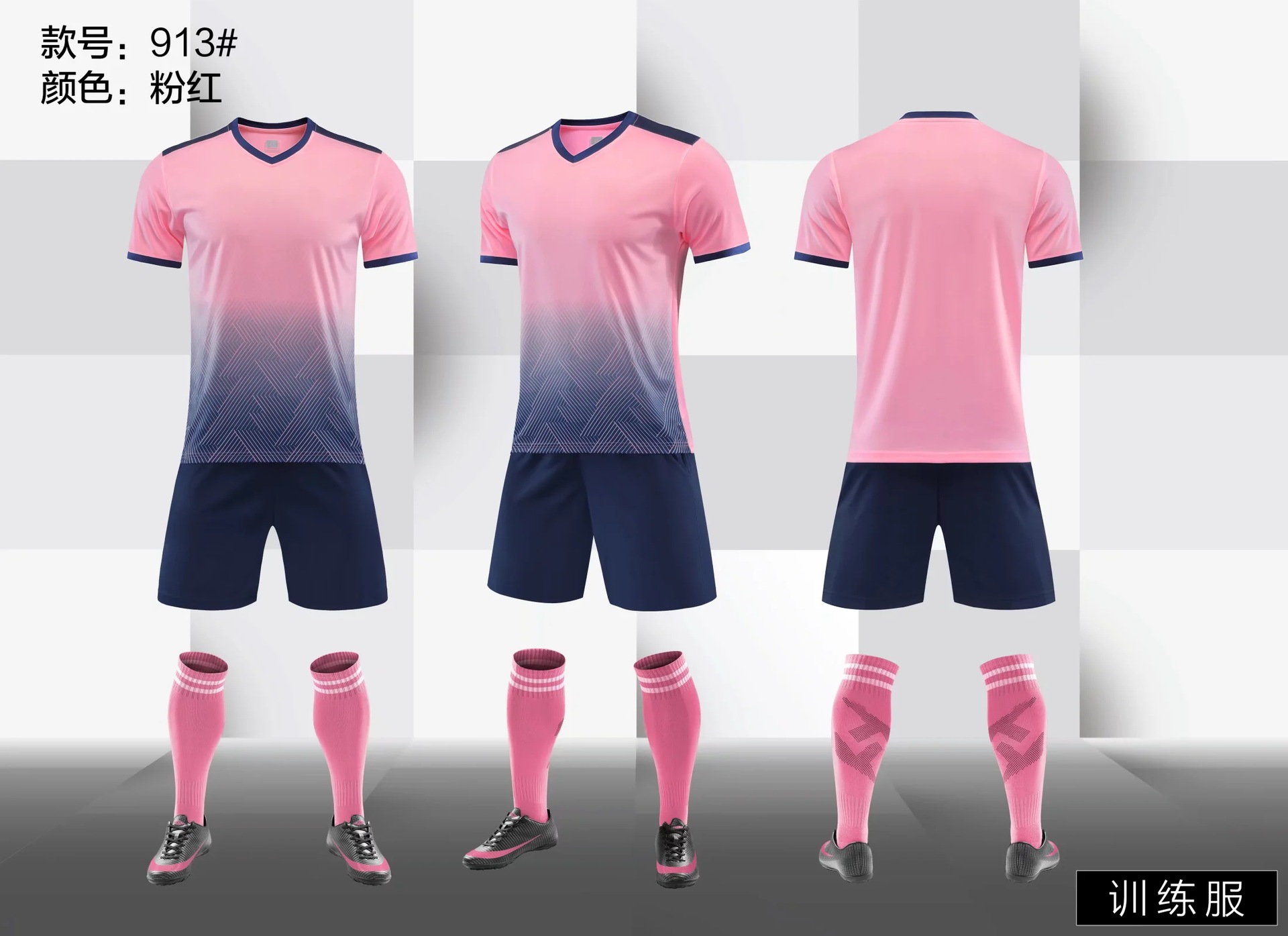 Picture of Short-Sleeved Football Clothing suit Men's and Women's Printed Football Training Clothing Competition Team Team Team Children's Light Board Football Clothing