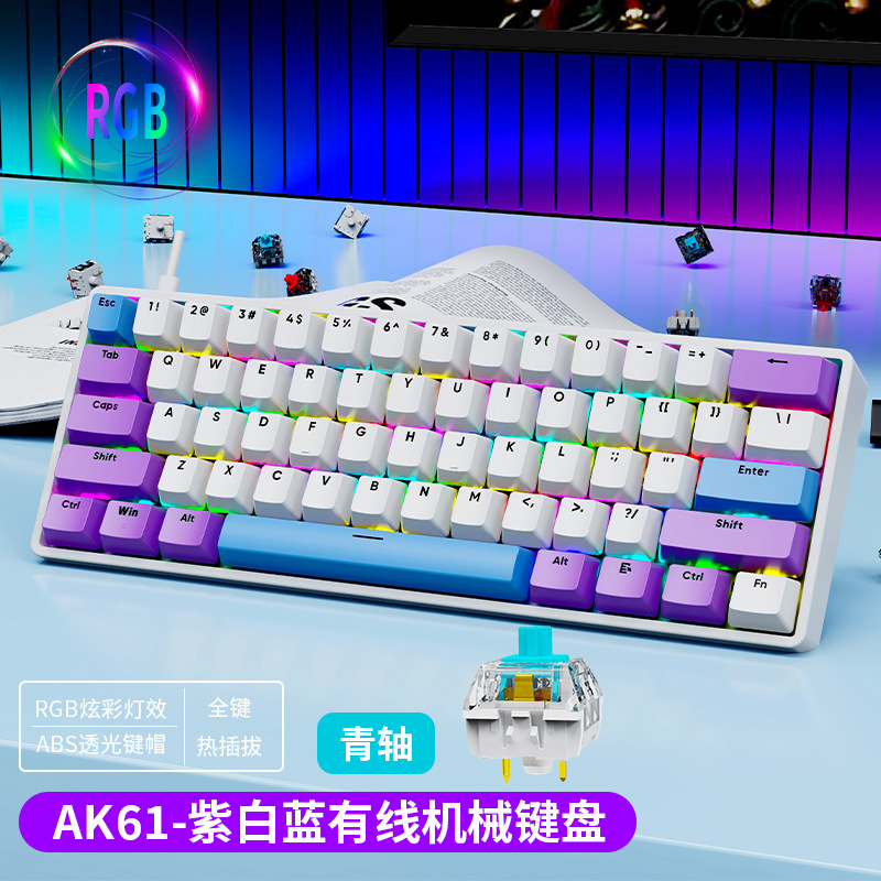 Picture of Senrui AK61 key RGB wired plug mechanical keyboard green red axis game office business mini home portable