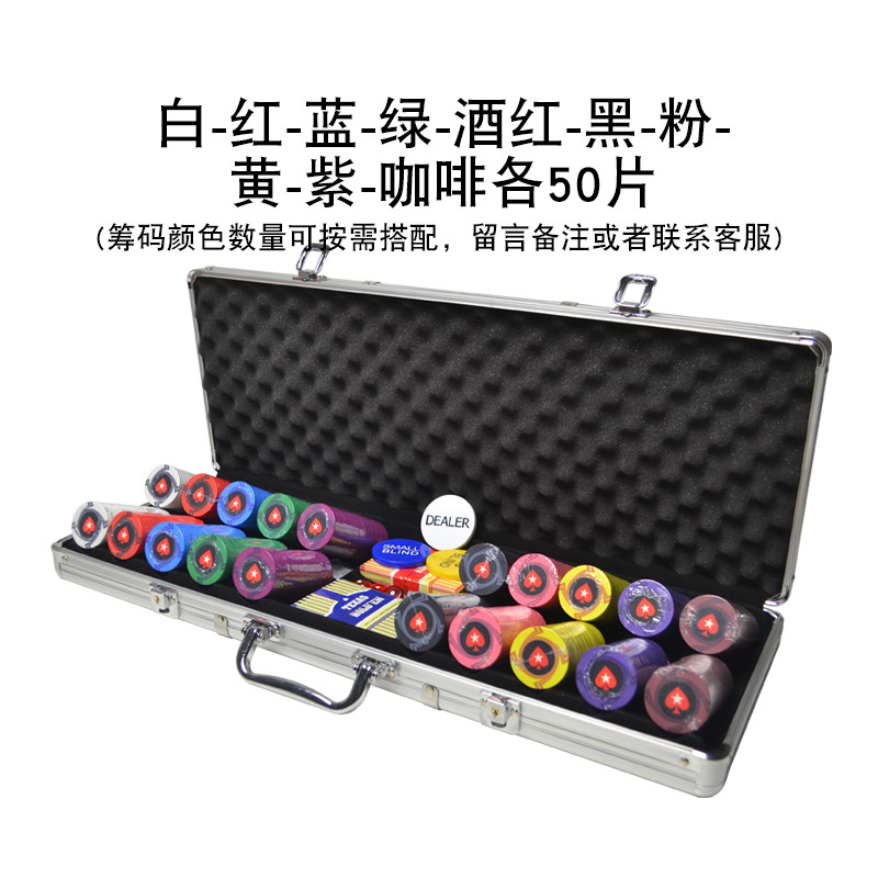 Picture of Peach Heart Faceless Ceramic Baijia Texas Hold'em Black Jack 21-point Mahjong Ceramic Chip Coin Aluminum Box Set