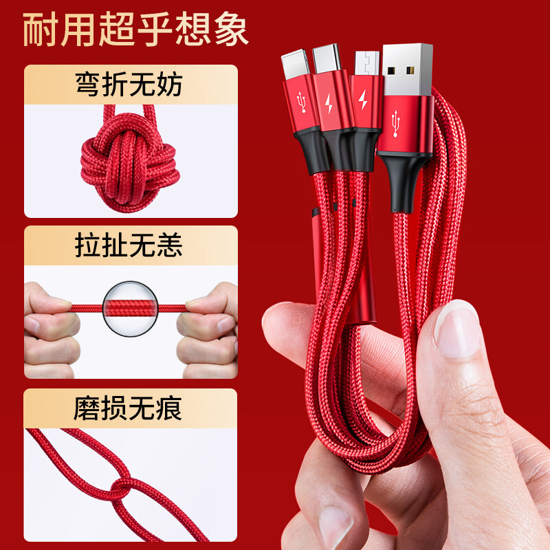 Picture of Factory wholesale one-to-three data cable for Huawei Android three-in-one data cable Apple fast charge gift logo