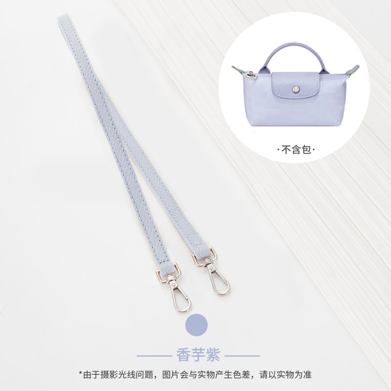 Picture of Xin Jade Carpenter Punch-Free Head Layer Cowhide Longxiang Mini Dumpling Bag Shoulder Strap Underarm Bag Transformation Shoulder Bag Strap Accessories