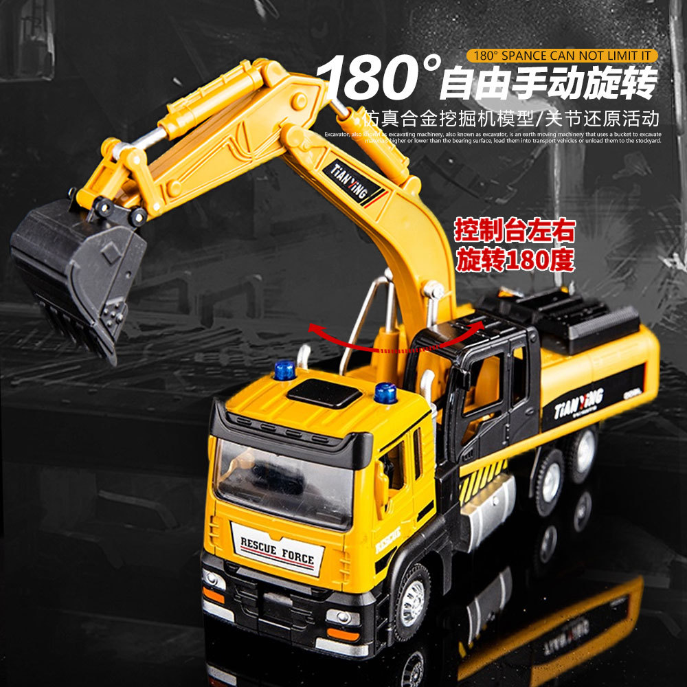 Picture of Alloy engineering vehicle can discharge mixer excavator children's simulation model light music back car toy