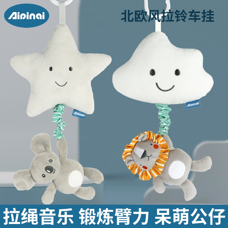 Picture of Grey Animal Door Handle Bell Pull Doll Baby Wind Bell Fabric Pacifying Hanging Ornaments Early Education Pacifying Plush Toy