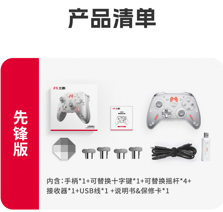 Picture of Beitong Zeus 2 generation elite handle switch handle steam game handle computer wireless Bluetooth TV