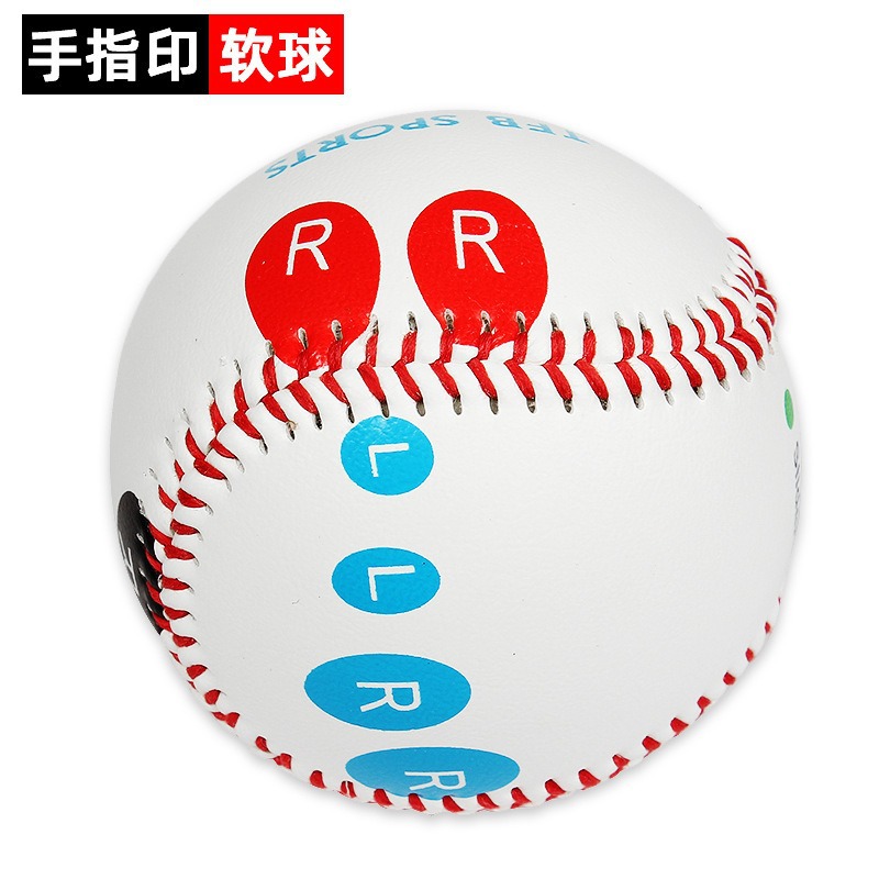 Picture of 9-inch Baseball Standard Baseball Primary and Secondary School Students Training Game Professional Soft Hard Baseball Finger Print