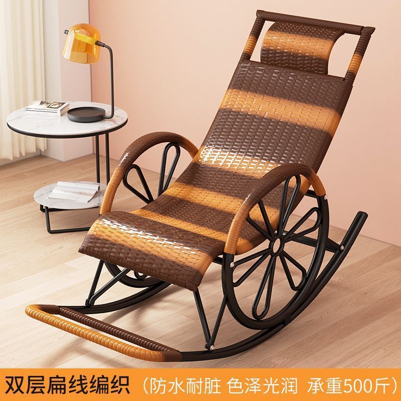 Picture of Household Rocking Chair Leisure Rocking Chair Creative Recliner Adult Leisure Chair Balcony Rattan Chair Internet-Fun Chair