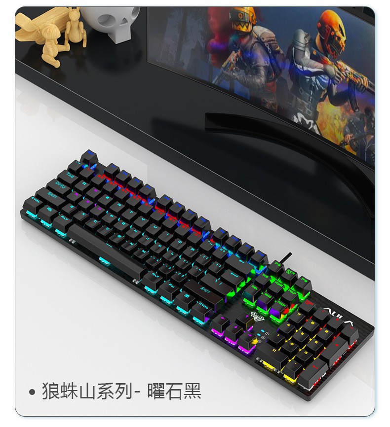 Picture of Tarantula S2022 mixed light green axis mechanical keyboard usb internet bar coffee special e-sports chicken cflol special keyboard