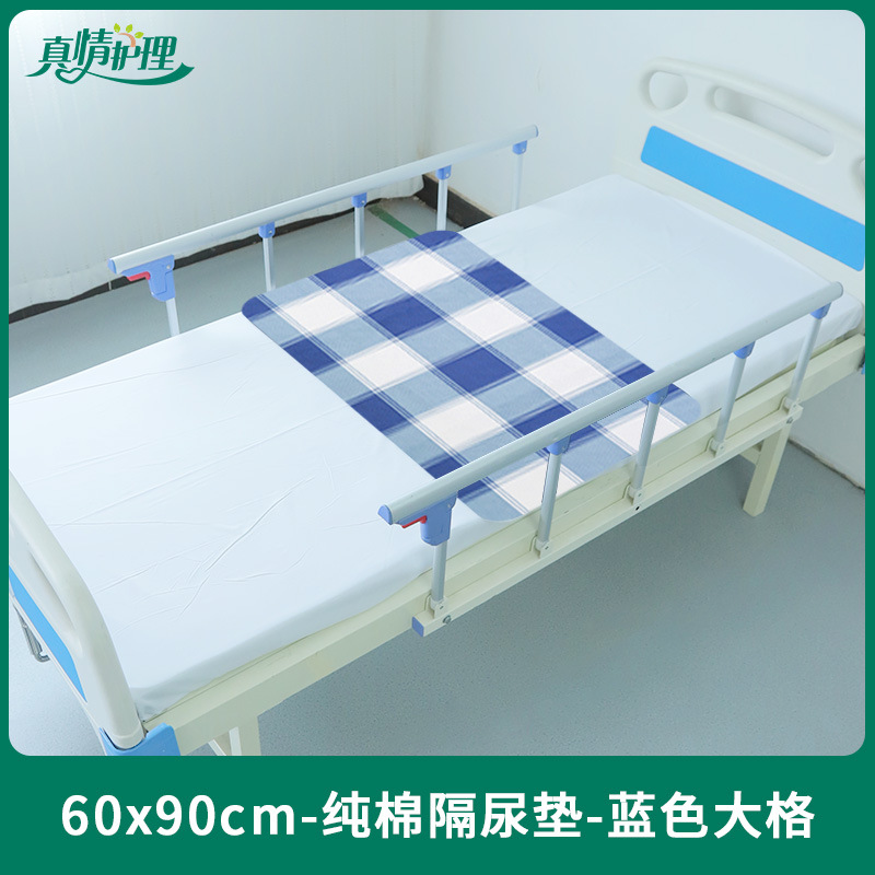 Picture of Factory Wholesale Bedridden Patient Waterproof Diaper Mat Waterproof Breathable Washable Elderly Care Mat Diaper Mattress