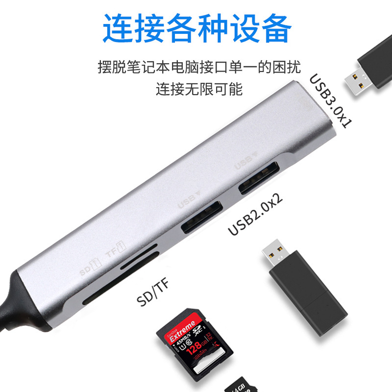 Picture of Expansion Dock One to Five 3.0Usb High-Speed Tf Card Sd Camera Large Card Hub Laptop Hub Wholesale