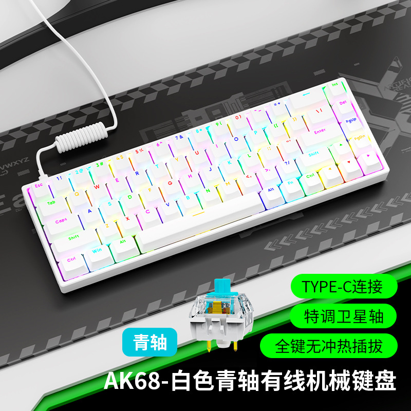 Picture of SorexAK68 Mechanical Keyboard Green Axis Red Axis Wired Keyboard Mini RGB Luminous 68 Key Layout Keypad
