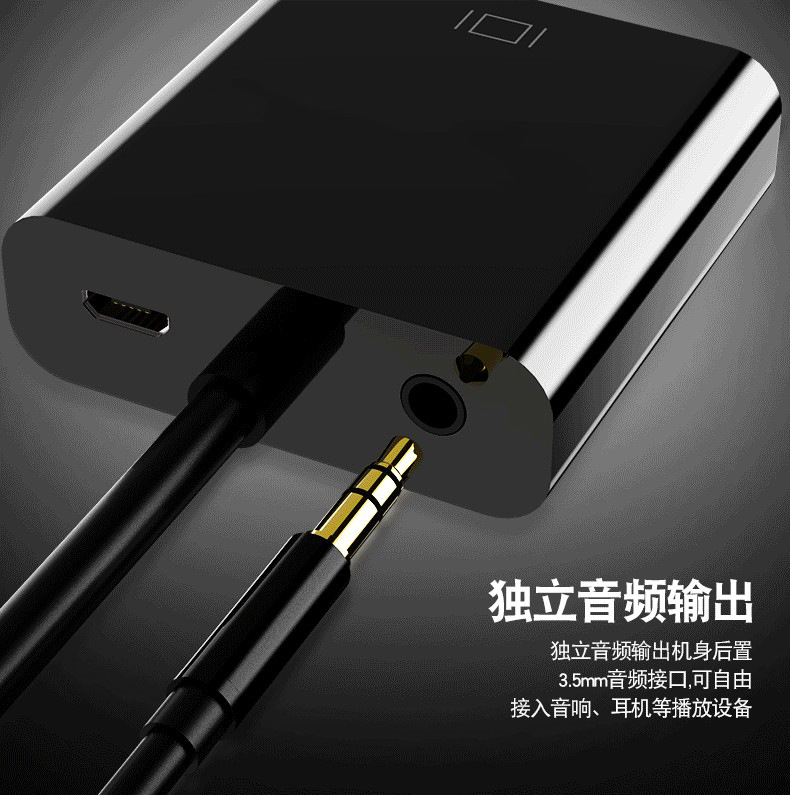 Picture of Black HDMI to Vga Converter Laptop Desktop Computer Set-Top Box Projector Adapter Cable Monitor