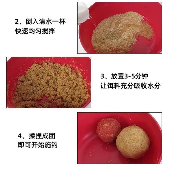 Picture of Old. Ghost bait quick attack No.2 vertical and horizontal river lake gold version quick attack No.2 fishy version crucian carp milk flavor large proportion bait