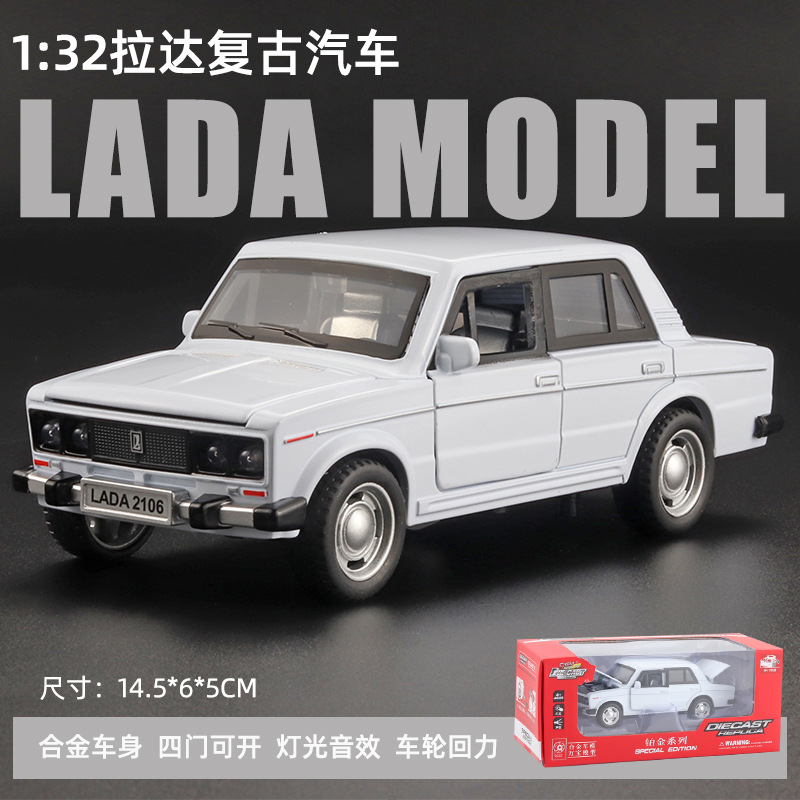Picture of (Boxed) E-Commerce Retro Lada Car Alloy Model Sound and Light Pull Back to Open Door Model Car Toy