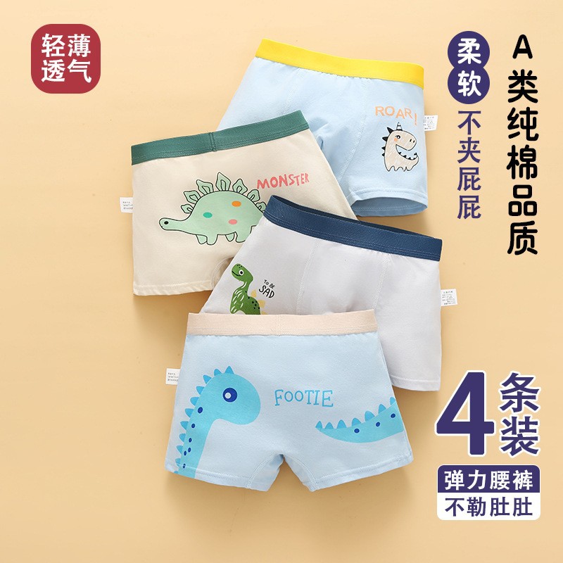 Picture of Children's Underwear Boys' Pure Cotton Boxer Shorts Boys' Baby Children's Underwear Underwear
