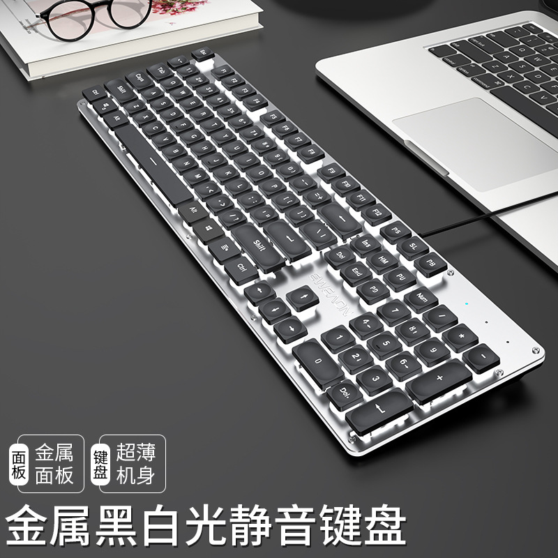 Picture of Forerunner GX710 mute keyboard and mouse mechanical feel wired computer notebook girls office high color value