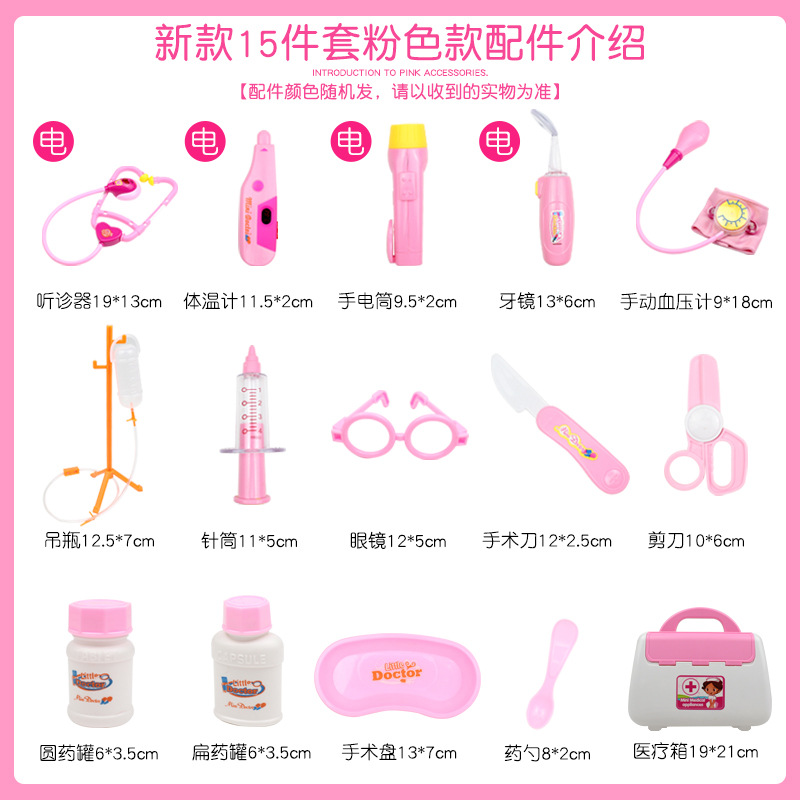 Picture of Explosions small doctor toy play stethoscope children's injection play house girl medical box nurse tool wholesale