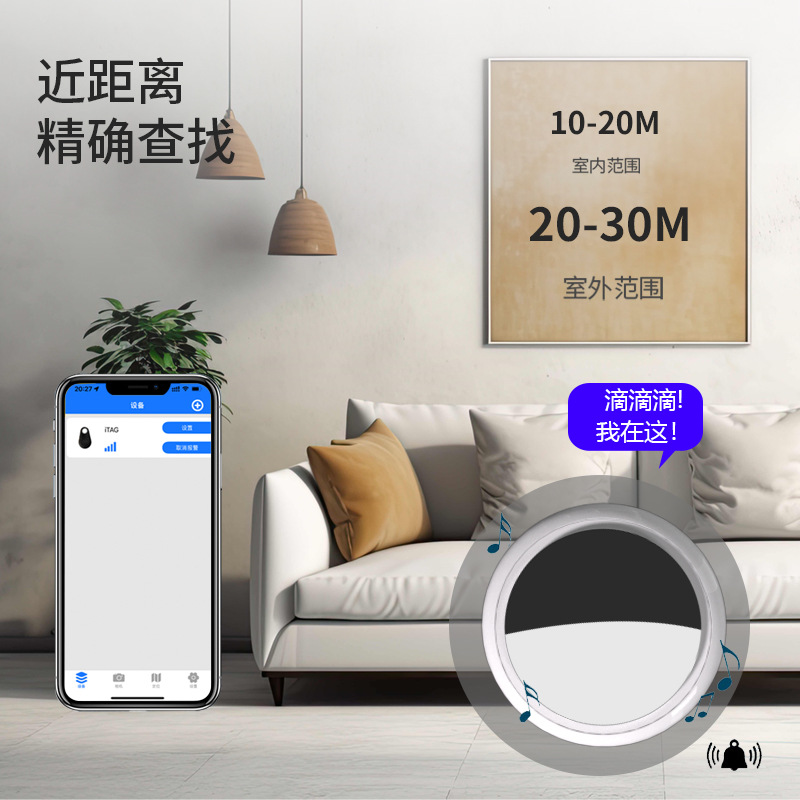Picture of Bluetooth anti-lost device round pet locator tracker Android IOS positioning two-way reminder alarm
