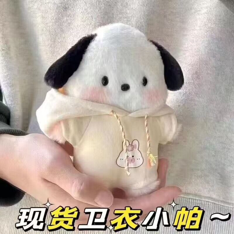 Picture of Cyber Celebrant Pilot Blush Parchal Dog Plush Doll Keychain Girl Pericardium Bag Pendant Pendant Doll Doll