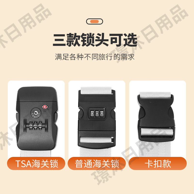 Picture of Luggage strap packing strap cross packing strap luggage strap trolley luggage case binding strap consignment reinforcement strap