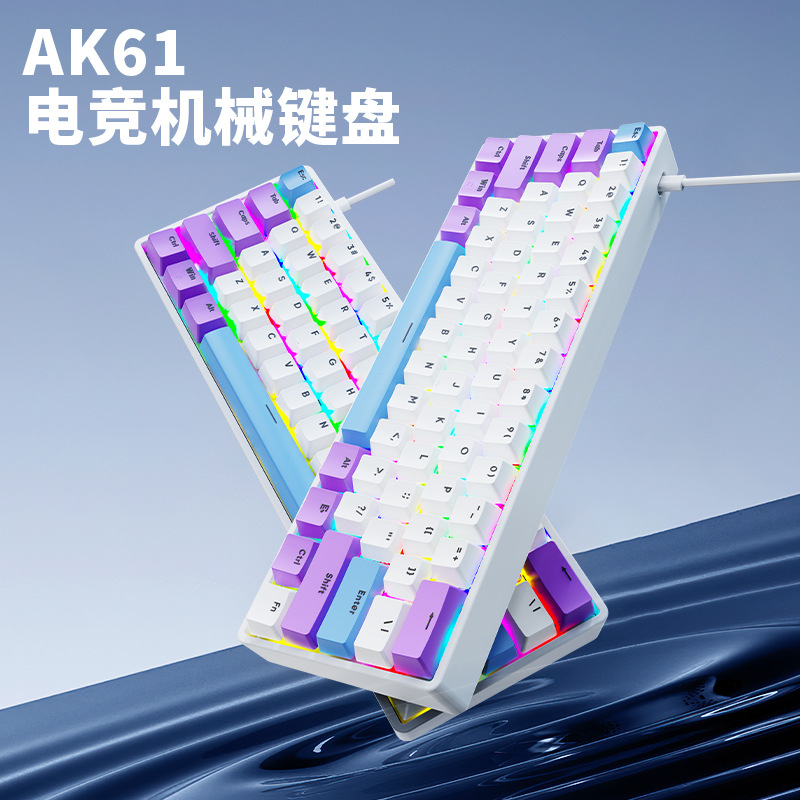 Senrui AK61 key RGB wired plug mechanical keyboard green red axis game office business mini home portable
