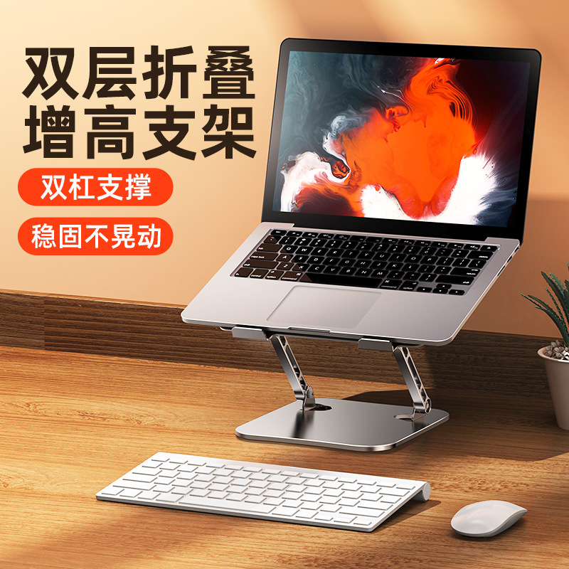 Picture of Laptop Stand macbook Elevated Rack Thickened pro Hanging Bracket Lifting Folding Desktop Support Frame