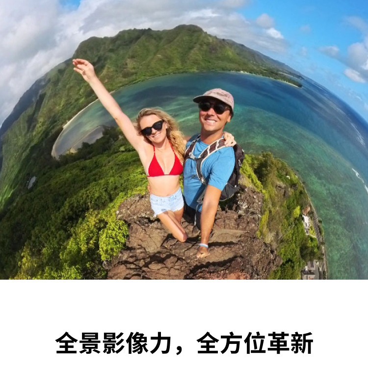 Picture of Shadow stone Insta360 X3 panoramic motion camera HD anti-shake motorcycle recorder