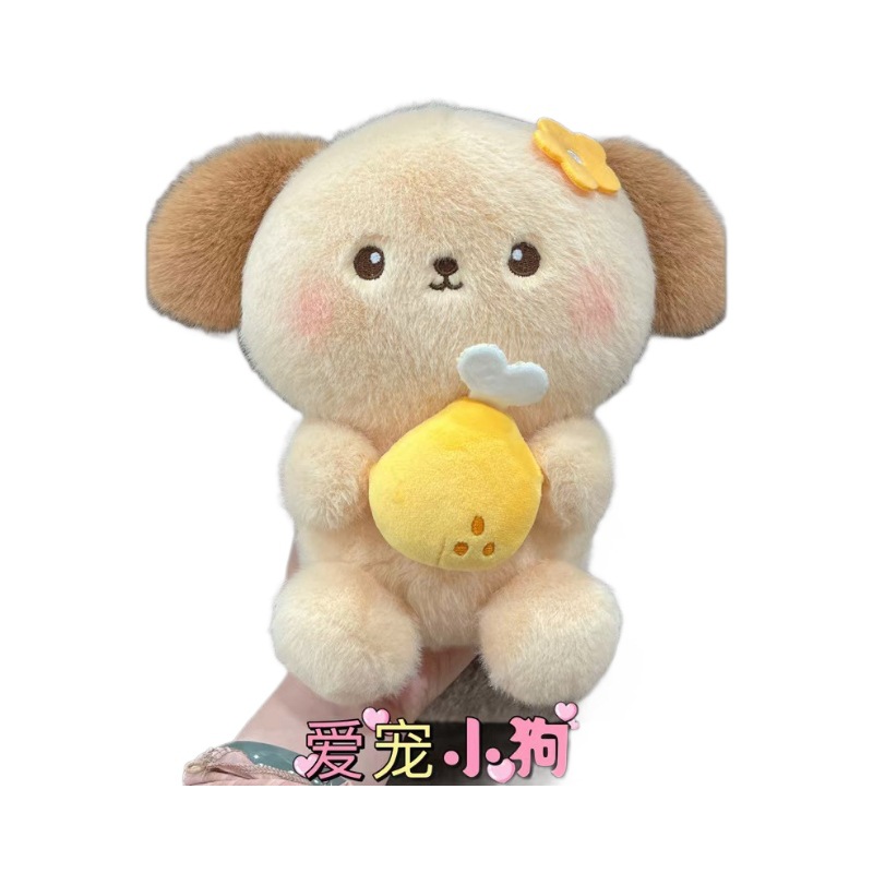 Picture of New Grasping Machine Doll Doll 8 Inch Plush Toy Wedding Throw Doll Push Plush Toy Ring Gift