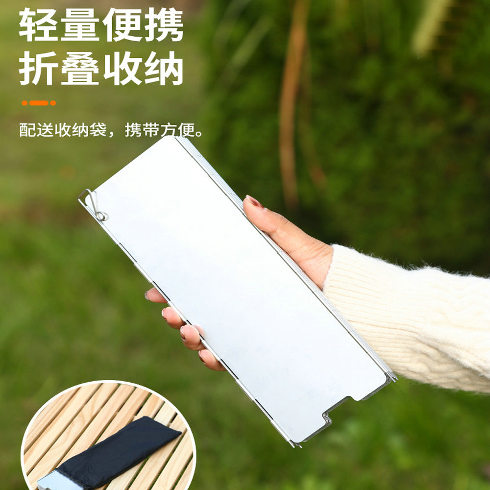 Ultra-Light Foldableing Outdoor Aluminum Windshield Camping Stove Windshield Outdoor Stove Windshield Artifact